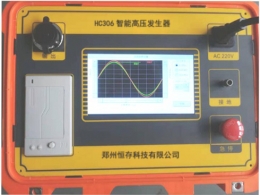 HC306智能(néng)高(gāo)壓發生(shēng)器(qì)